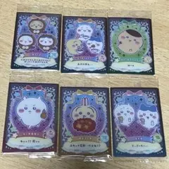 ちいかわ ちいかわウエハース ラッキーカードコレクション 6枚セット