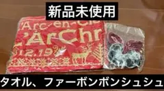 2025年最新】l'arc～en～ciel マフラータオルの人気アイテム