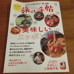 Item thumbnail for item f1303485-87b3-42de-b02e-05d17c583536