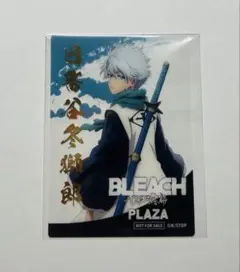 BLEACH プラザ　特典　クリアカード　日番谷冬獅郎