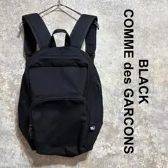 BLACK COMME des GARCONS ギャルソンリュックのサムネイル