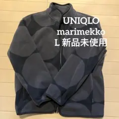 marimekko UNIQLO フリースジャケット L 新品未使用