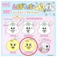 んぽちゃむミニスクイーズマスコットのきみまろ