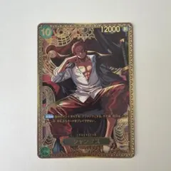 ワンピースカード 世界最強の戦士 シャンクス SR-SPC OP13-028