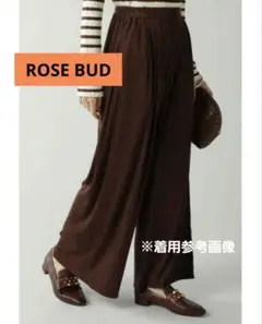 ROSE BUD コーデュロイ イージーワイドパンツ