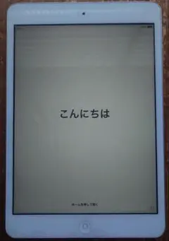 Apple iPad mini2 16GB WiFiモデル シルバー