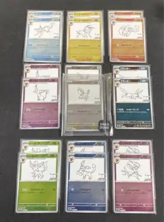 ポケモン × 長場雄 YU NAGABA イーブイ プロモ 全9種 ×2