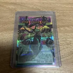 覇王龍ズァーク　プリズマ　オーバーフレーム　スペシャルパック