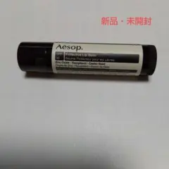 Aesop イソップ　プロテクティブリップバーム　SPF30(リップクリーム)