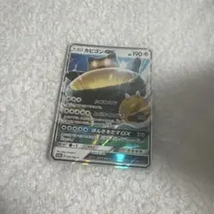 カビゴンGX PROMO SM-Pプロモカード 001/SM-P