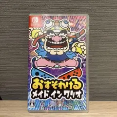 おすそわける メイド イン ワリオ