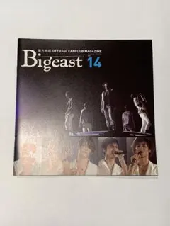 東方神起 Bigeast 会報誌 VOL.14