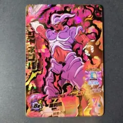 ドラゴンボールヒーローズ ジャネンバ HG2-49 - メルカリ