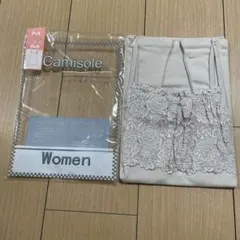 キャミソール　M グレージュ