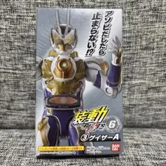 仮面ライダー ギーツ3 ゲイザーA フィギュア