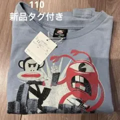 PAUL FRANK ロングTシャツ 110 長袖　サル　男の子　新品タグ付き