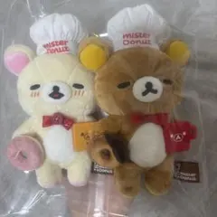 ストア限定 ミスド リラックマ コリラックマ ぶら下げぬいぐるみ セット
