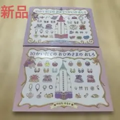 えり様専用(24時間のみ)