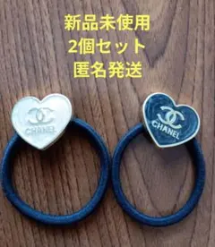 非売品】CHANEL シャネル ヘアゴム 2点セット（丸型・ハート型