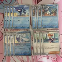 アシレーヌ　進化ライン+のサムネイル