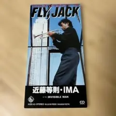 近藤等則・IMA/FLY,JACK 8cmCDシングル アサヒスーパードライ
