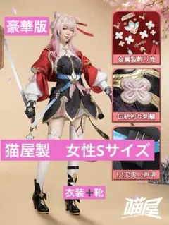 崩壊スターレイル 三分妄想 長夜月 記憶三月なのか コスプレ衣装