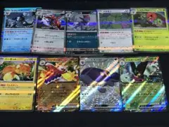 ポケモン　シャイニートレジャー　カードセット