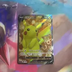 ピカチュウV SI スタートデッキ100 415/414