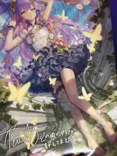 常闇トワグッズまとめ売り