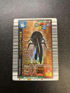 ネプチューンオオカブト 023 - ムシキング