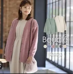 Honeys 木村文乃コラボ　ピンクカーディガン