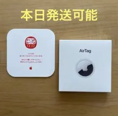 Apple AirTag エアタグ 2026限定デザイン だるま 干支