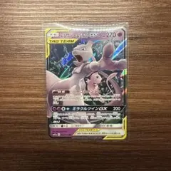 極美品✨ポケモンカード ミュウツー&ミュウGX SM12a TAG TEAM - メルカリ