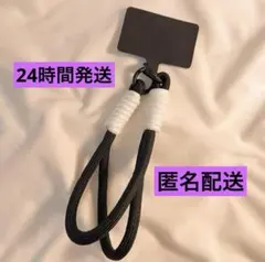 スマホ　ハンドストラップ　黒×白