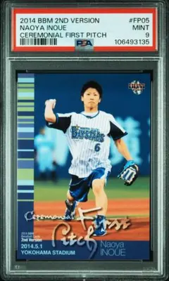 PSA9 井上尚弥 2014 BBM 始球式 #FP05 Naoya Inoue