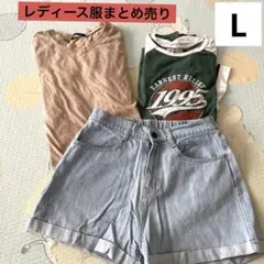 レディース服　まとめ売り　春夏用　Lサイズ　3着