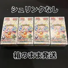 テラスタルフェスex 4BOX sar ブラッキーex マスターボールミラー