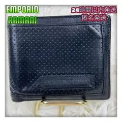 EMPORIO ARMANI ブラックレザー二つ折り財布