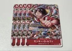 モンキー・D・ルフィSR [ST01-012] スタンダードバトル優勝記念品2枚