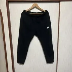 訳あり ナイキ スウェットパンツ