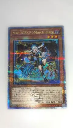 2025年最新】MARCh hare 25thの人気アイテム - メルカリ