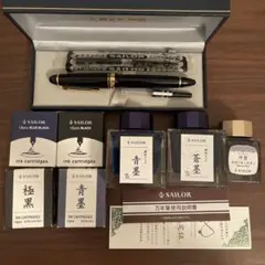 廃盤品 セーラー万年筆 プロフィット21（B）1911旧表示 - メルカリ