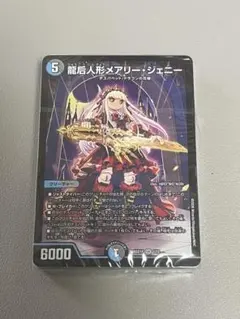 ドキドキ強いデッキ　青黒ハンデス　デスパペット