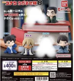 2026年最新】警察学校組 フィギュアの人気アイテム - メルカリ