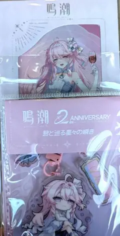 新品【鳴潮2周年フェス】ダーニャ アクキー レザーチケット - メルカリ