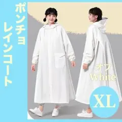 レインコート　つば付き　ポンチョ　レインウェア レディース　オフホワイト　XLのサムネイル