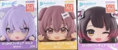 ホロライブ　ひっかけフィギュアvol.3 3種セット
