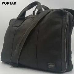 【美品 廃盤品】ポーター ブリーフケース スモーキー ビジネス 2way 2層