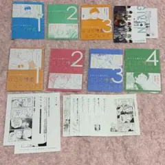 映画ギヴン 柊mix 入場特典 四コマ漫画リーフレットセット - メルカリ