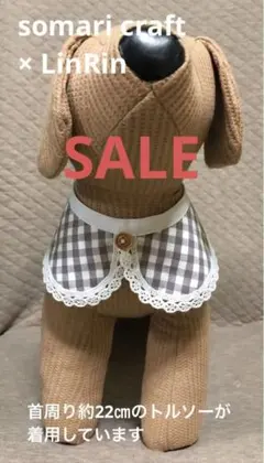 犬、猫　可愛い付け襟　スタイ　グレー×白チェック　レース縁取り★ハンドメイド